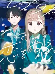 一桌好菜 免费影视美食综艺海报